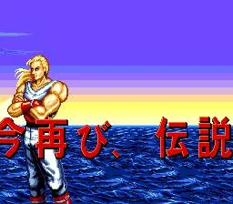Fatal Fury 2 (1992) (PS4)
