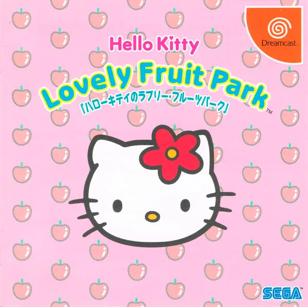 Hello Kitty: Lovely Fruit Park (DC)