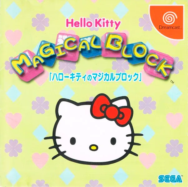 Hello Kitty no Magical Block (DC)