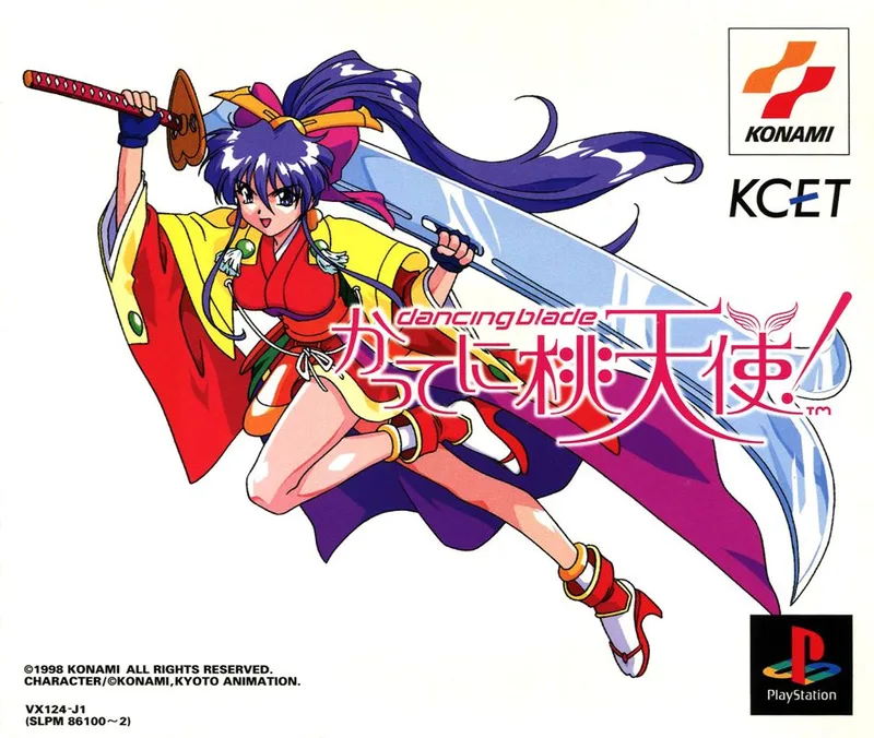 Dancing Blade (DC)
