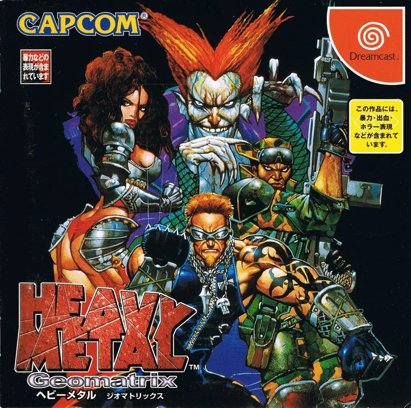 Heavy Metal: Geomatrix (DC)