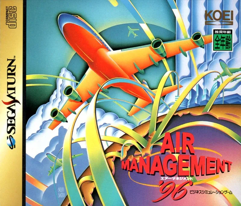 Air Management II (GEN)