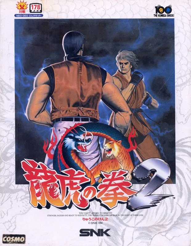Art of Fighting (GEN)