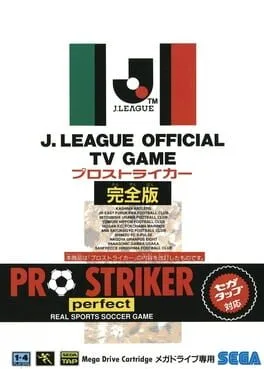 Pro Striker Perfect (GEN)