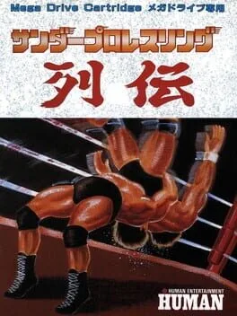 Thunder Pro Wrestling Retsuden (GEN)