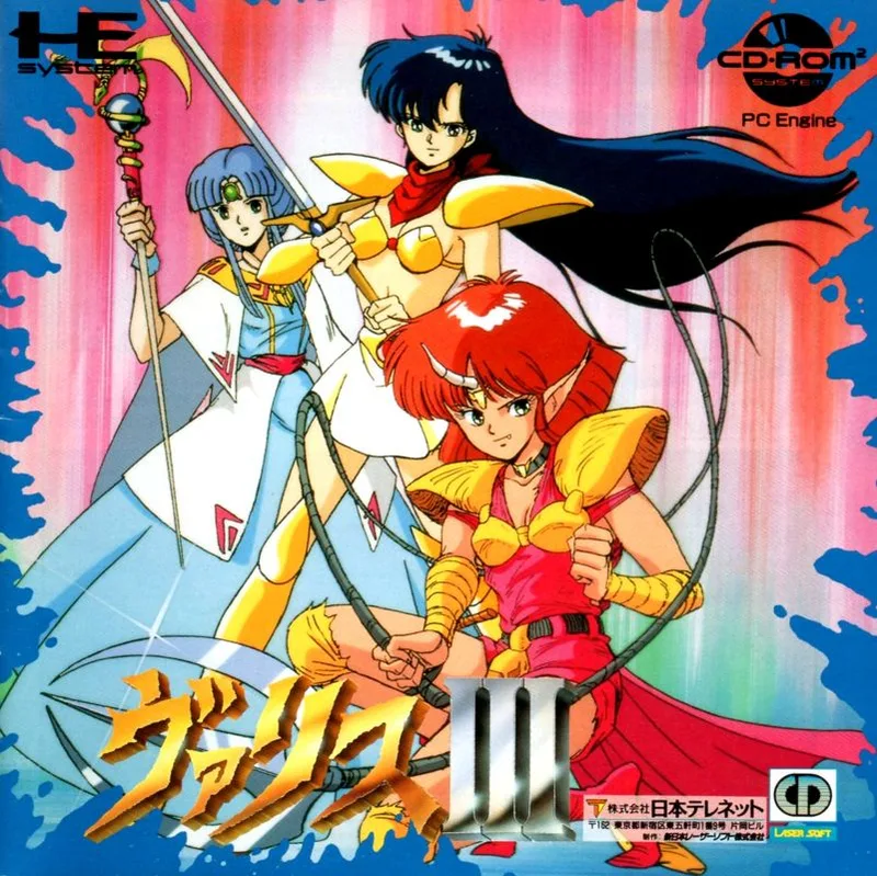 Valis The Fantasm Soldier