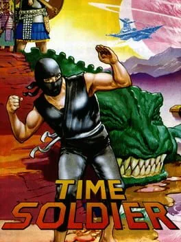 Time Soldiers (SMS)