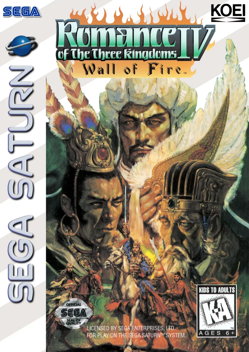 Romance of the Three Kingdoms IV: Wall of Fire (SAT)