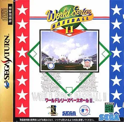 World Series Baseball II (SAT)