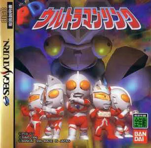 PD Ultraman Link (SAT)