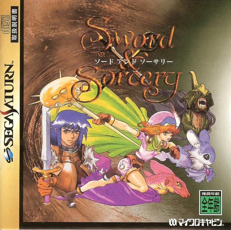 Sword & Sorcery (SAT)