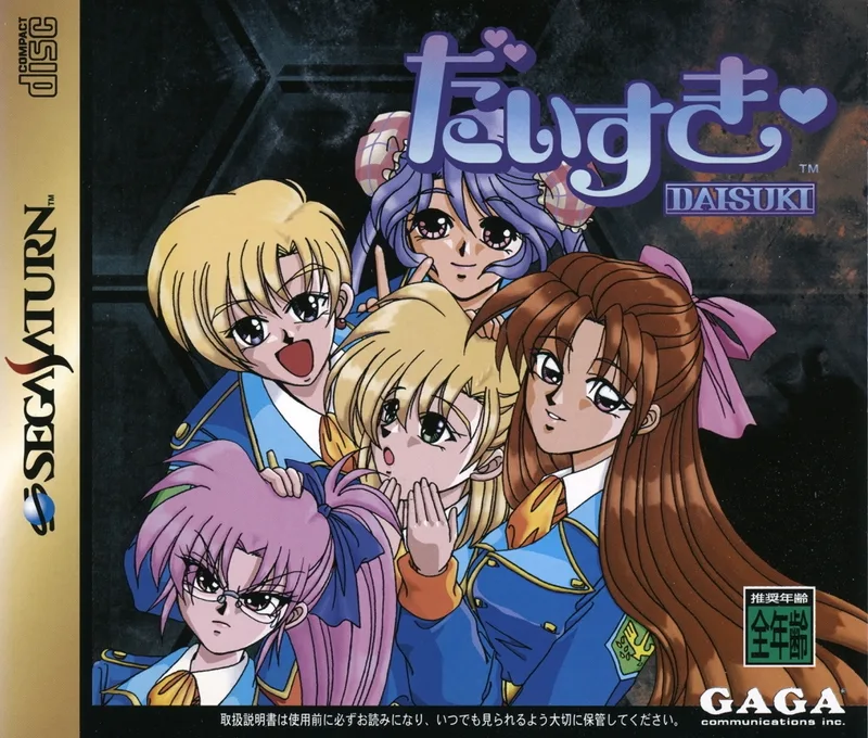 Daisuki (SAT)