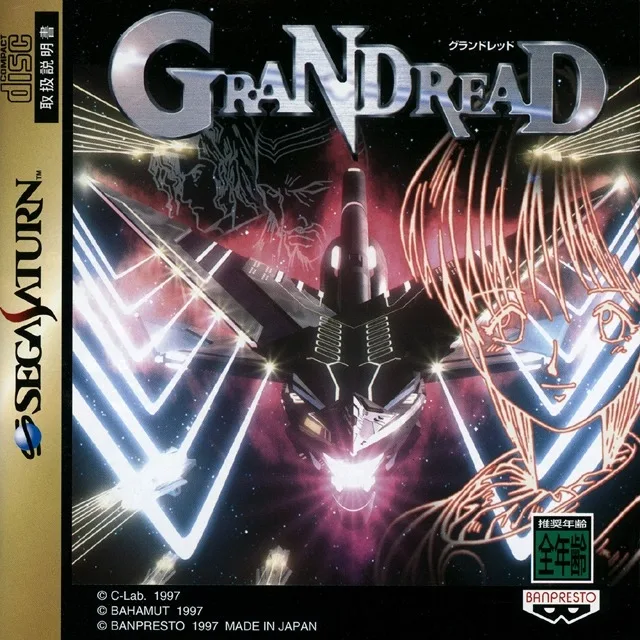 Grandread (SAT)