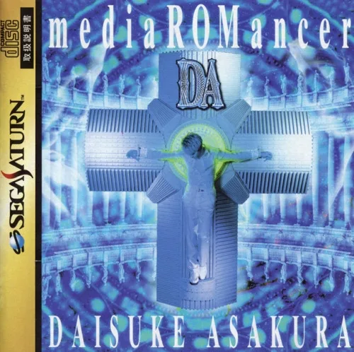 Media ROMancer Daisuke Asakura (SAT)