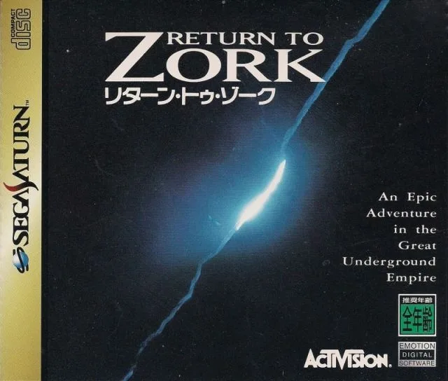 Return to Zork