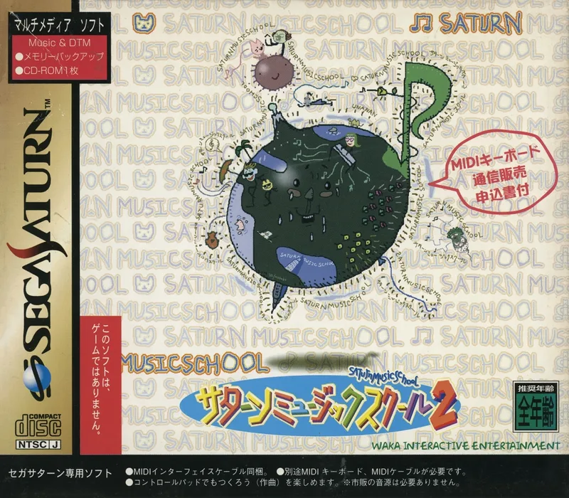 Saturn Music School 2 (SAT)