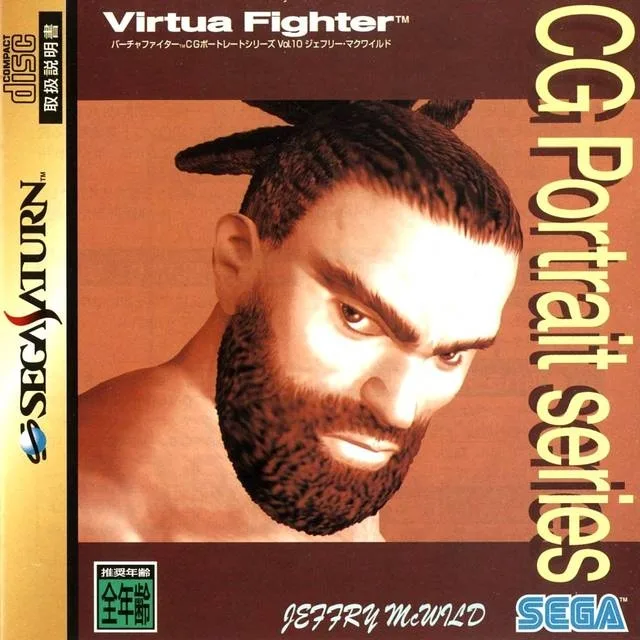 Virtua Fighter CG Portrait Series Vol.10: Jeffry McWild (SAT)