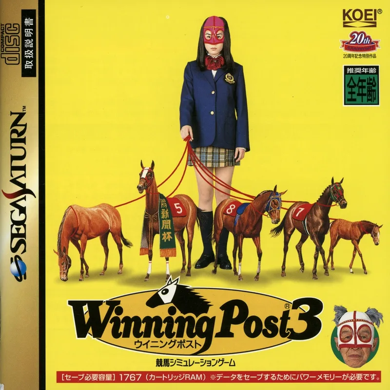 Winning Post 3 (SAT)
