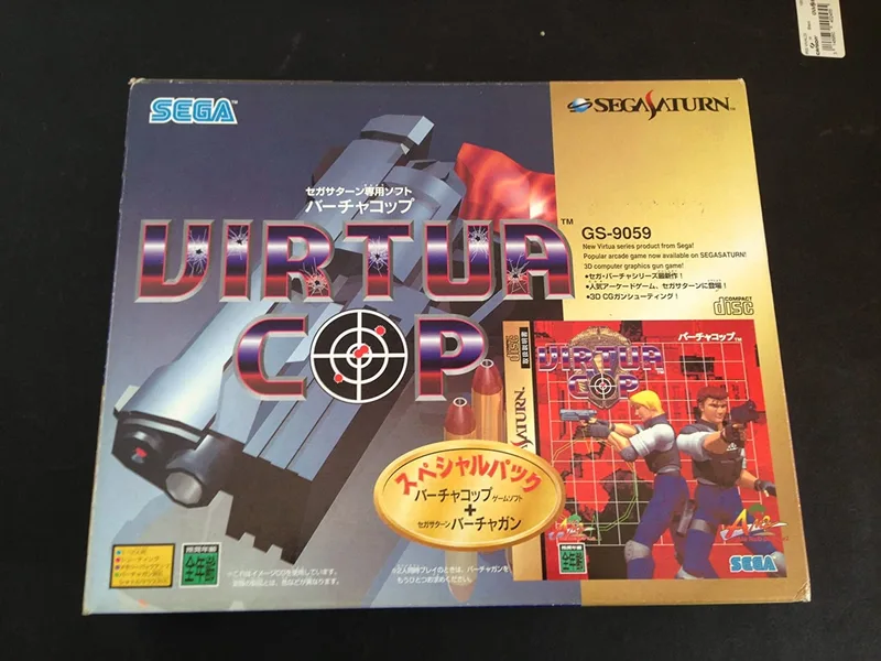 Virtua Cop [Gun Bundle]