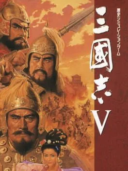 Sangokushi V