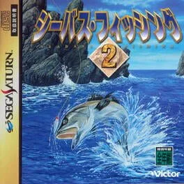 Sea Bass Fishing 2 (SAT)