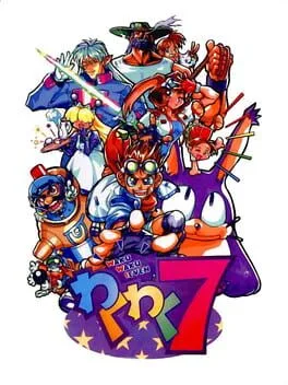 Waku Waku 7 [RAM Cart] (SAT)