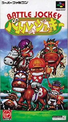 Battle Jockey (SNES)