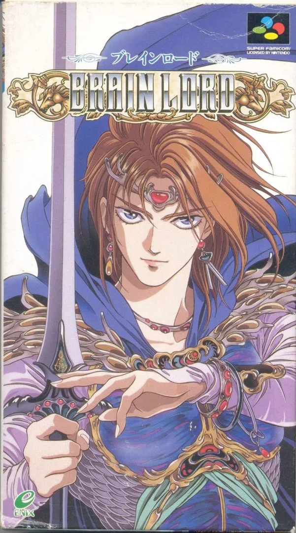 Brain Lord (SNES)
