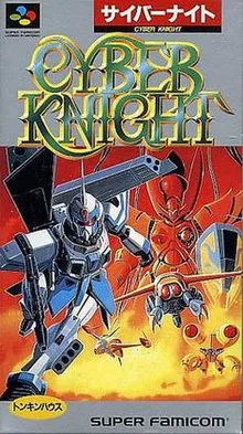 Cyber Knight (1990) (SNES)