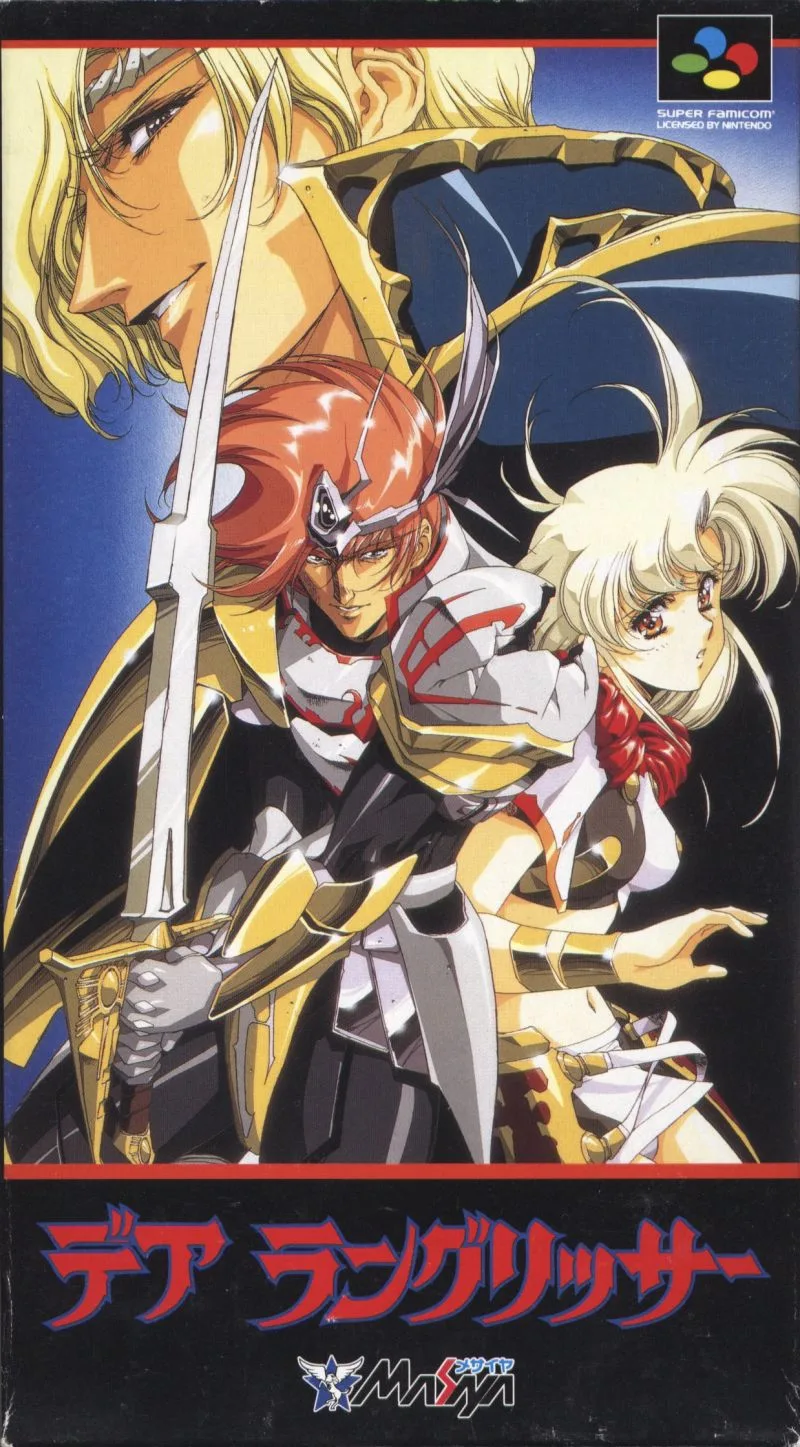 Der Langrisser (SNES)