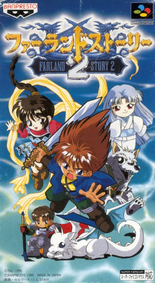 Farland Story 2 (SNES)
