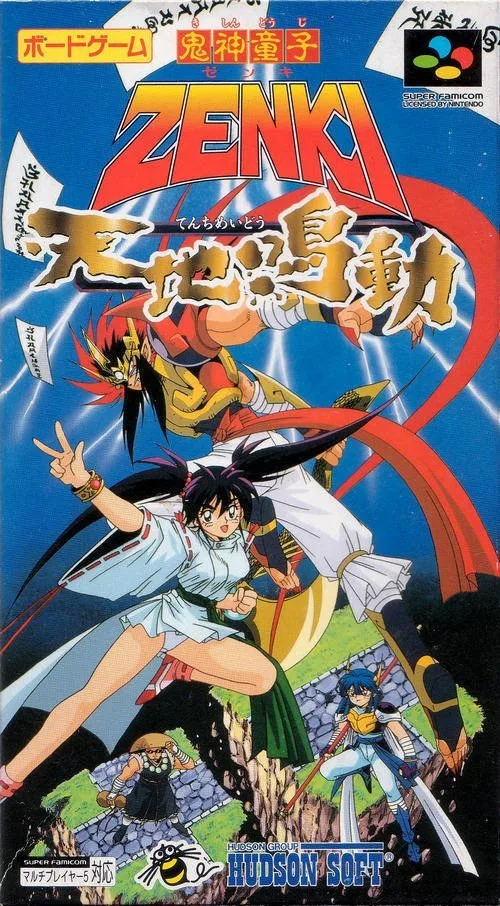Kishin Douji Zenki: Tenchi Meidou (SNES)