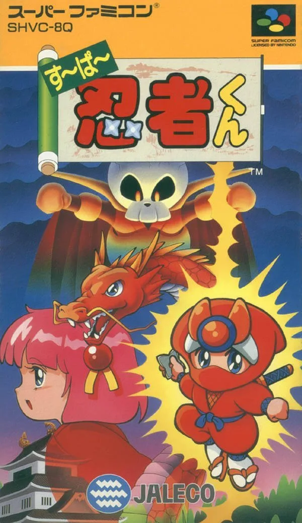 Super Ninja-Kun (SNES)