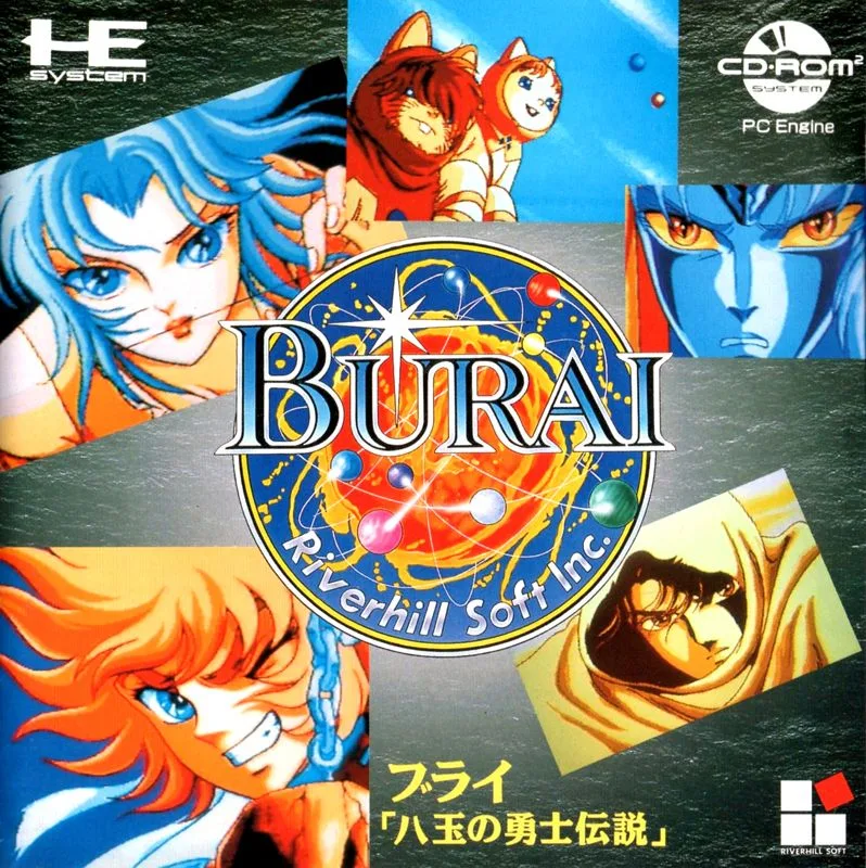 Burai (SNES)