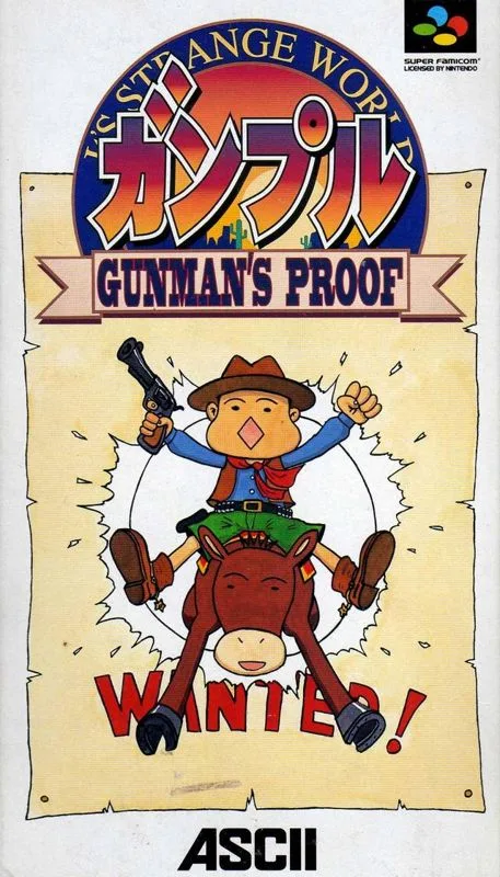 Ganpuru (SNES)