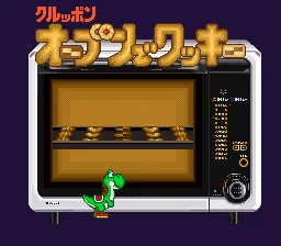 Yoshi no Cookie