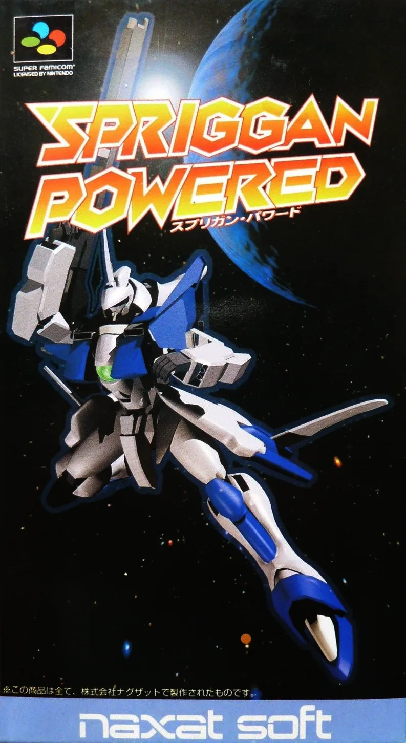 Spriggan Powered (SNES)