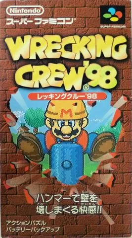 Wrecking Crew '98 (SNES)