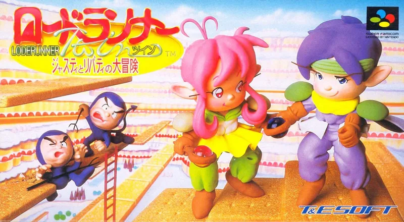 Lode Runner Twin (SNES)