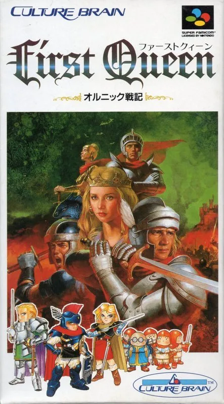 First Queen (SNES)