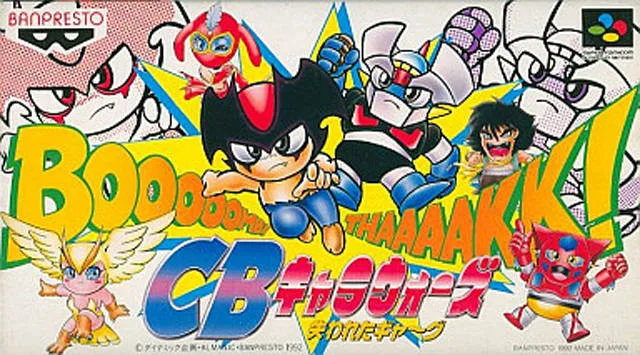 CB Chara Wars - Ushinawareta Gag (SNES)