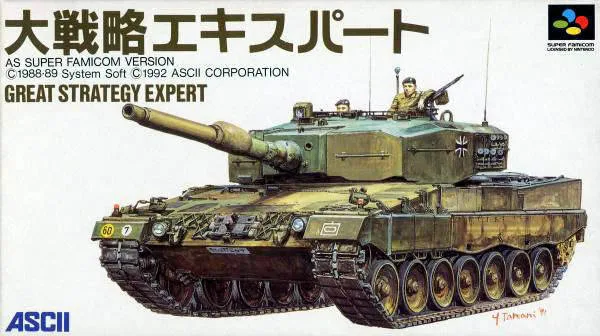 Daisenryaku Expert (SNES)