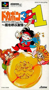 Dokapon 3-2-1 (SNES)