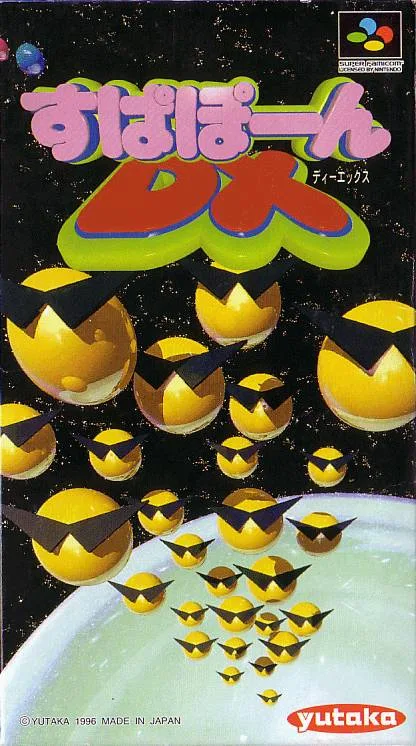 Supapoon DX (SNES)