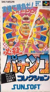 Hissatsu Pachinko Collection (SNES)