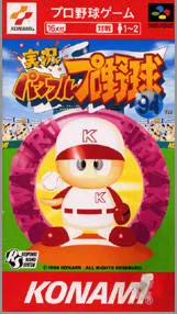 Jikkyou Powerful Pro Yakyuu '94 (SNES)