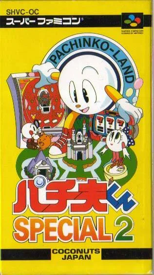 Pachiokun Special 2 (SNES)