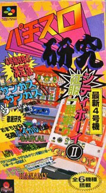 Pachi-Slot Kenkyuu (SNES)