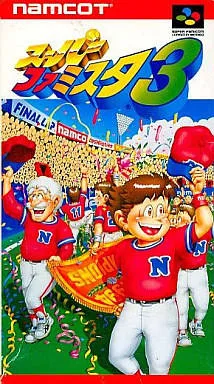 Super Famista 3 (SNES)