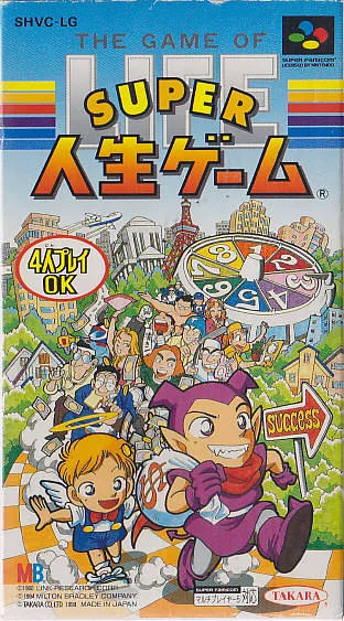 Super Jinsei Game (SNES)